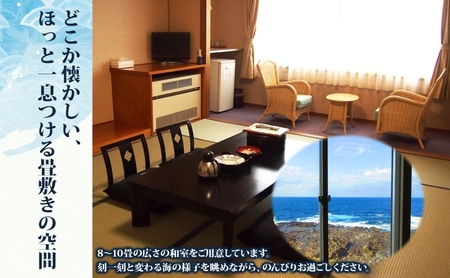 施設利用チケット 不老ふ死温泉で使える利用券 30,000円分 黄金の湯 温泉 宿泊 旅行 観光 トラベル 旅 青森 白神山地 露天風呂 和室 オーシャンビュー 日本海 夕陽 宿 ご当地料理 送料無料 青森県 深浦町