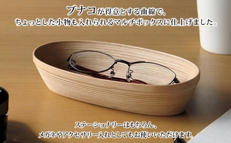BUNACO マルチボックス Sサイズ ライトブラウン 1個 木工品 ブナ