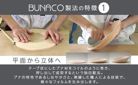  BUNACO オーバルトレイ ブラック 1個 木工品 ブナ ブナ材 天然木 トレイ プレート トレー テーブルウェア 食器 高級感 シンプル 工芸品 手作り 木目 日用品 おしゃれ 雑貨 ブレス 青森県 西目屋村