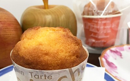 ふじさきマフィン(林檎)15個入り_菓子・スイーツ 焼き菓子  _【配送不可地域：離島・沖縄県】【1026683】