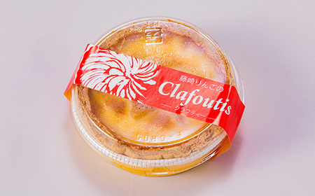 藤崎りんごのクラフティー　6個入り_菓子・スイーツ 焼き菓子  _【配送不可地域：離島・沖縄県】【1026687】