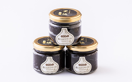 黒にんにくペースト(150g入りビン×3本)_惣菜・加工品  缶詰・瓶詰 _【配送不可地域：離島・沖縄県】【1032652】