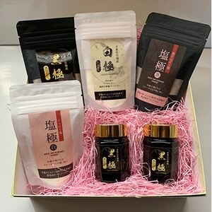 にんにくパウダー2種×1袋・にんにく塩2種×1袋・黒にんにくペースト70g×2本_調味料 塩  しお  惣菜・加工品  缶詰・瓶詰   調味料   _【配送不可地域：離島・沖縄県】【1104306】