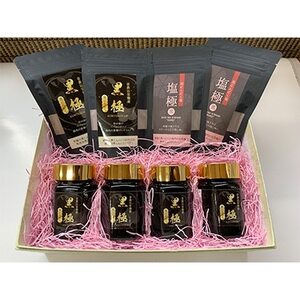 黒にんにく塩×2袋・黒にんにくパウダー×2袋・黒にんにくペースト70g×4本_調味料 塩  しお  惣菜・加工品  缶詰・瓶詰   調味料   _【配送不可地域：離島・沖縄県】【1104310】