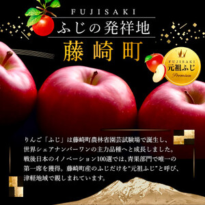 [先行受付] 葉とらずサンふじ 小玉 約3kg ご家庭用 食べきりサイズ 青森県産【配送不可地域：離島・沖縄県】【1278838】