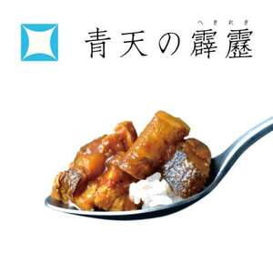 ゴボウとポーク青天の霹靂ビネガーカレー4個セット【1227364】