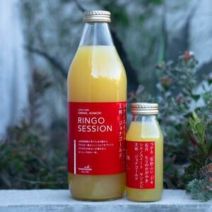 オリジナルブレンドりんごジュースRINGO SESSION1L×6本【1451158】