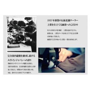 HANABISHIのオーダースーツお仕立券 全国17店舗で使用可能 30,000円券×3枚【1636890】