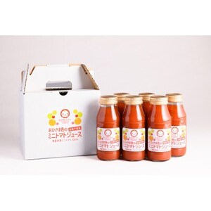 おひさま色のミニトマトジュース(小)6本【1637083】