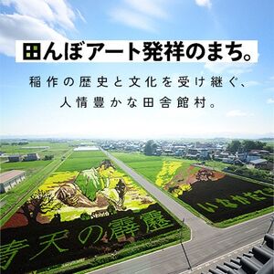 田舎館村産米 青天の霹靂 精米(10kg×1袋)【1668907】