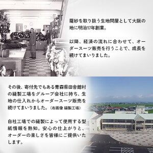 オーダースーツお仕立券【3万円分】YOSHIMURA&SONS/オーダースーツのヨシムラでご利用可能【1686175】