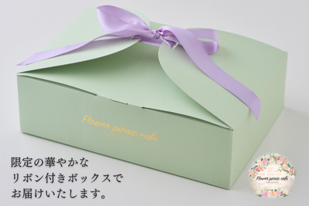 食べられるお花のカップケーキ（6個セット） カップケーキ スイーツ デザート お花 バタークリーム お菓子 おやつ 北海道 函館市 ふるさと納税 お取り寄せ 送料無料_HD123-003