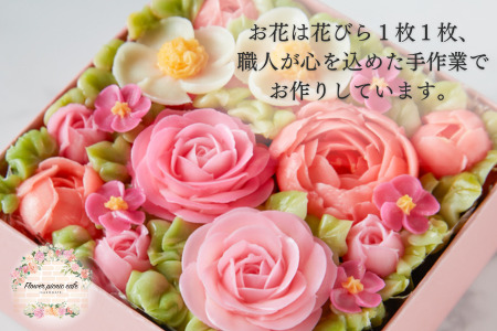 食べられるお花のボックスケーキ（Peach Pink） ケーキ スイーツ デザート お花 バタークリーム お菓子 おやつ 北海道 函館市 ふるさと納税 お取り寄せ 送料無料_HD123-001