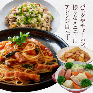 ベーコン 切り落とし 1kg  豚肉 豚バラ 塩漬け 甘みのある味わい 料理に使える スモーク 燻製  便利 リッチな一品 冷凍 加工品 お取り寄せグルメ 函館カール・レイモン 北海道 函館市 送料無料_HD033-005