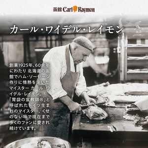 ベーコン 切り落とし 1kg  豚肉 豚バラ 塩漬け 甘みのある味わい 料理に使える スモーク 燻製  便利 リッチな一品 冷凍 加工品 お取り寄せグルメ 函館カール・レイモン 北海道 函館市 送料無料_HD033-005