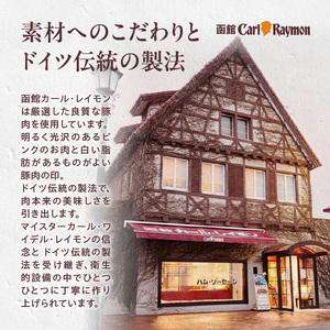 ベーコン 切り落とし 1kg  豚肉 豚バラ 塩漬け 甘みのある味わい 料理に使える スモーク 燻製  便利 リッチな一品 冷凍 加工品 お取り寄せグルメ 函館カール・レイモン 北海道 函館市 送料無料_HD033-005