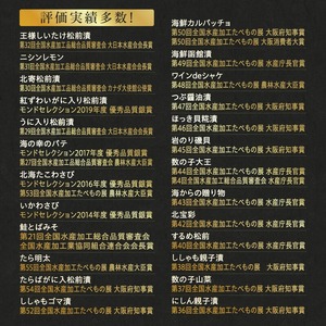 竹田食品 白造り 数の子松前 335g 6個セット 計 2kg いか 昆布 醤油漬 松前漬 大ぶり 数の子 白醤油たれ 海鮮 海産物 海の幸 旨み 小分け セット 加工品 魚卵 おかず 惣菜 北海道 函館 送料無料 お取り寄せグルメ_HD025-018