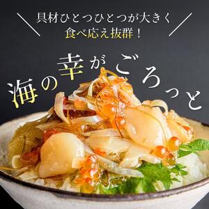 蝦夷あわび・いくら・帆立松前漬 2個セット 北海道 函館 ふるさと 送料無料_HD073-002