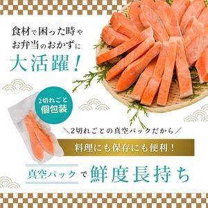 銀鮭厚切 １２切れ（６パック） 銀鮭 サケ しゃけ _HD231-010