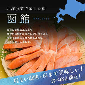 銀鮭厚切 １２切れ（６パック） 銀鮭 サケ しゃけ _HD231-010