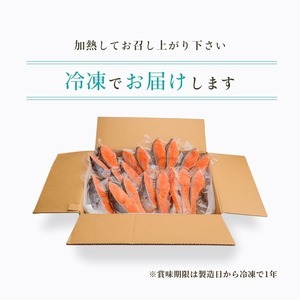銀鮭厚切 １２切れ（６パック） 銀鮭 サケ しゃけ _HD231-010