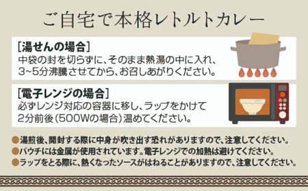 【函館市ふるさと納税限定】函館カレー中辛6箱セット（コナン限定パッケージ）_HD030-017