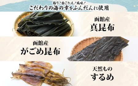 数の子松前 180g 2袋 北海道 数の子 にしん 松前漬け 漬け物 醤油 海鮮 生鮮 珍味 おつまみ ご飯 おかず お酒 晩酌 お取り寄せ グルメ 冷凍 竹田食品 函館市_HD134-008