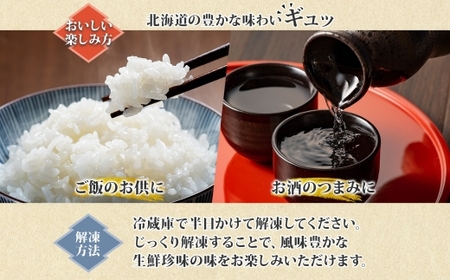 北海つぶキムチ 180g 2袋 北海道 つぶ貝 つぶ キムチ 漬け物 海鮮 道産 生鮮 珍味 お酒 晩酌 ご飯 おかず お取り寄せ グルメ 冷凍 竹田食品 函館市_HD134-010