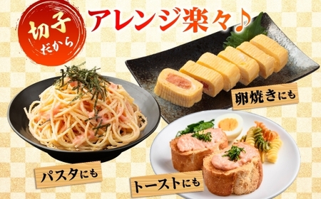 【訳あり】 たらこ 切子 1kg 有色 海鮮 魚介 魚卵 海産物 スケトウダラ ごはん パスタ おにぎり自家用 ギフト グルメ お取り寄せ 人気 冷凍 函館タナベ食品 北海道 函館市_HD134-016