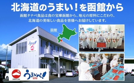 【訳あり】 たらこ 切子 1kg 有色 海鮮 魚介 魚卵 海産物 スケトウダラ ごはん パスタ おにぎり自家用 ギフト グルメ お取り寄せ 人気 冷凍 函館タナベ食品 北海道 函館市_HD134-016