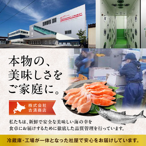 鱒いくら醤油漬け 250g × 2パック いくら 鱒いくら 海の幸 海鮮 北海道 函館市 ふるさと納税 お取り寄せ 送料無料_HD231-012