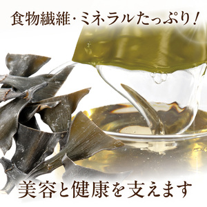 函館熟成がごめ昆布 根昆布 昆布 根昆布 海の幸 海鮮 北海道 函館市 ふるさと納税 お取り寄せ 送料無料_HD038-034