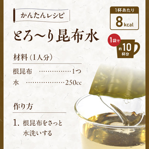 函館熟成がごめ昆布 根昆布 昆布 根昆布 海の幸 海鮮 北海道 函館市 ふるさと納税 お取り寄せ 送料無料_HD038-034