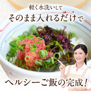 函館こだわりの海藻ミックス 昆布 真昆布 海藻 海の幸 海鮮 北海道 函館市 ふるさと納税 お取り寄せ 送料無料_HD038-035