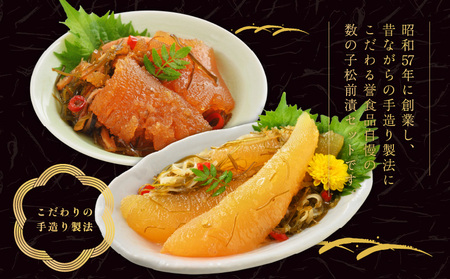 数の子松前漬セット 数の子 松前漬 北海道 函館市 ふるさと納税 お取り寄せ 送料無料_HD137-001