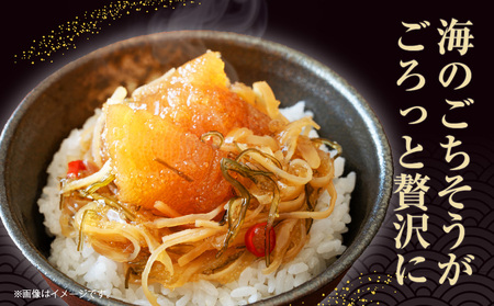 数の子松前漬セット 数の子 松前漬 北海道 函館市 ふるさと納税 お取り寄せ 送料無料_HD137-001