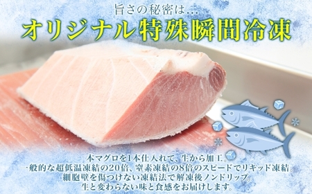 戸井産 本マグロ 大トロ 約80g 柵 クロマグロ マグロ 大とろ 柵取り 天然 国産 北海道産 レア 刺身 海鮮 寿司 お取り寄せ 専門店 ギフト 人気 冷凍 鮪斗 北海道 函館市_HD144-003
