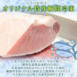 大間産 本マグロ 大トロ 約80g 柵 まぐろ クロマグロ 大とろ 柵取り 天然 国産 北海道産 レア 刺身 海鮮 寿司 お取り寄せ 専門店 ギフト 人気 冷凍 鮪斗 北海道 函館市_HD144-009