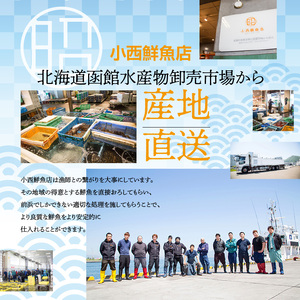 北海道産 毛蟹 剥き身パック(2個)　90g×2 かに 毛ガニ 海鮮 _HD201-004