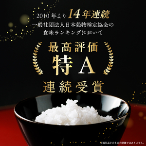 【R7年産】北海道産ななつぼし 5kg_HD198-003