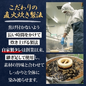 無地熨斗 にしん 3種 甘露煮 昆布巻き 筍炊合せ 各2袋 計6袋 ニシン 鰊 にしんそば 蕎麦 惣菜 おかず 肴 人気 和食 お取り寄せ ギフト 送料無料 熨斗 のし 名入れ不可 北海道 函館市_HD141-043