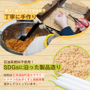 着火剤クリスピースターター100個入×2袋_HD140-004