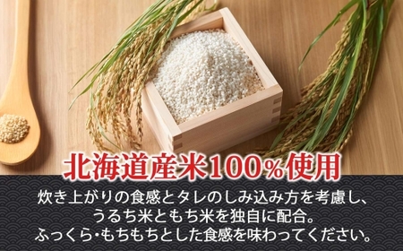 函館名産 ヱビス いかめし 3パック 計6尾 北海道 いかめし もち米 うるち米 _HD215-001