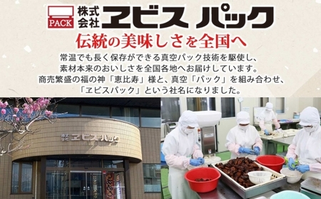 さんまの塩焼き 100g×5袋 北海道 さんま 塩焼き 秋 旬 惣菜 魚介類 加工品 小分け 常温 手軽 時短 1人暮らし おかず つまみ お取り寄せ グルメ 送料無料 エビスパック 函館市_HD215-008