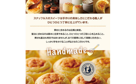 【期間限定!】函館洋菓子スナッフルス チーズオムレット・あんちー 各1箱セット スイーツ お菓子 _HD040-013