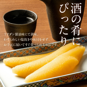 味付数の子（本チャン数の子） 300g_HD139-011