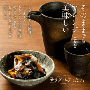 身欠にしんスライス_HD139-012