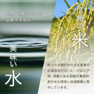 【期間・数量限定】「五稜」 特別純米 菜の花酵母 720ml 化粧箱入_HD102-006