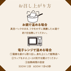 作りたての国産うなぎ蒲焼「上」1人前 (無冷凍)_HD163-001