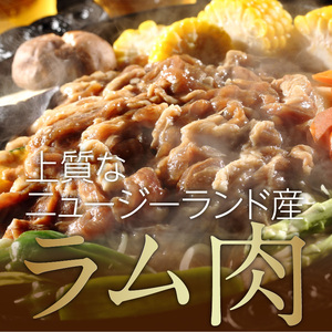 手仕込み 味付 ジンギスカン 1.4kg ラム肉 特製タレ 丁寧 もみこむ ジューシー 美味しい 柔らかい 低脂肪 ビタミンB 鉄分 亜鉛 豊富 栄養満点 肉汁 冷凍 簡単調理 夜ご飯 お取り寄せ お取り寄せグルメ 北海道 函館市 送料無料_HD168-002